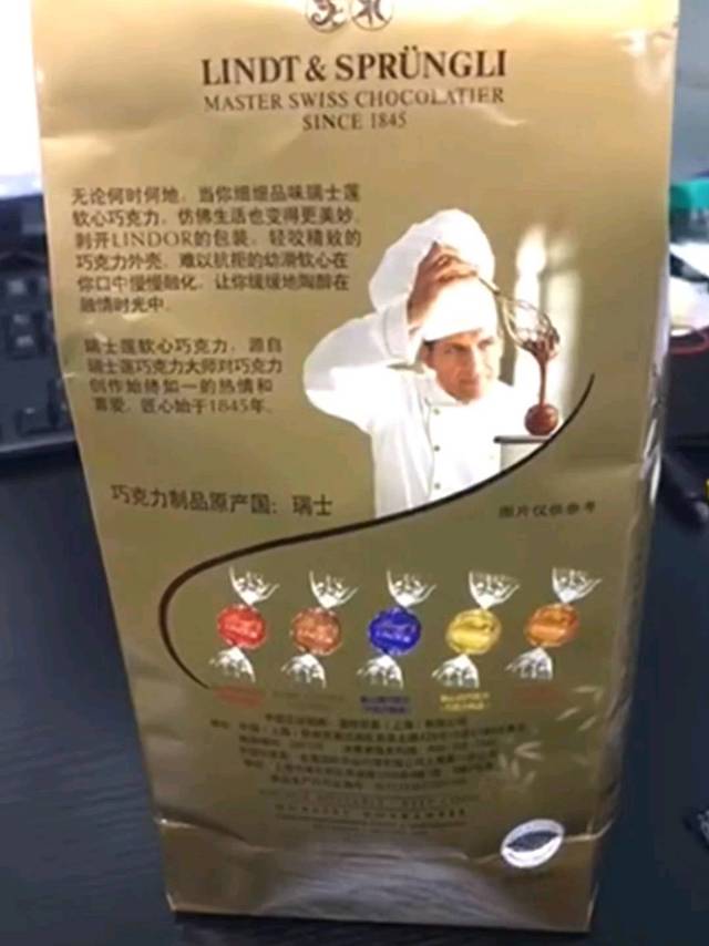 长胖三斤瑞士莲