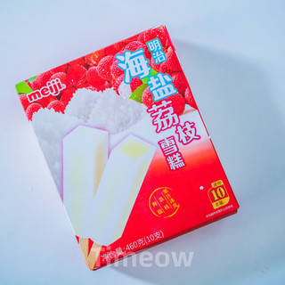 明治最好吃的雪糕-海盐荔枝味