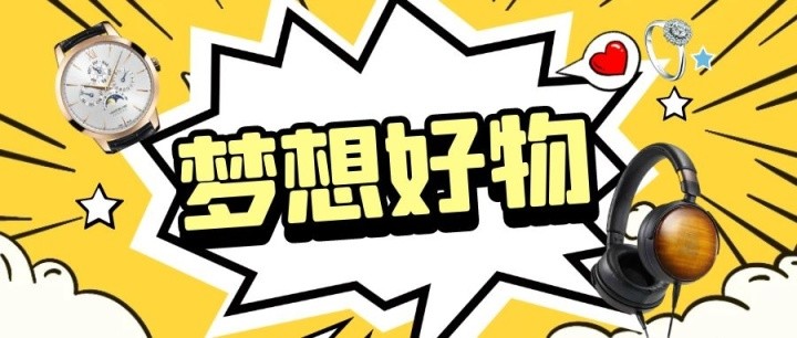 玩家情报|今日3条要闻，亚马逊将以$84.5亿收购米高梅影业，Pokémon正式公布《宝可梦晶灿钻石／明亮珍珠》及《宝可梦传说：阿尔宙斯》的推出日期，迪奥推出要价$2,660男士居家用品系列