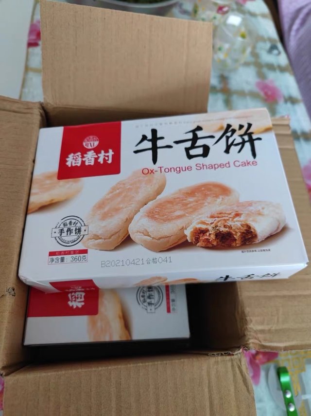 牛舌饼的快乐