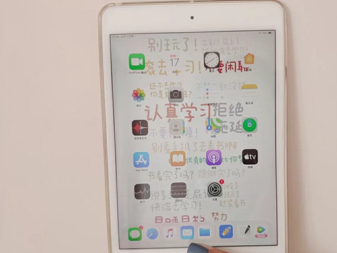 苹果iPad