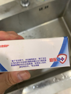 舒肤佳纯白香皂