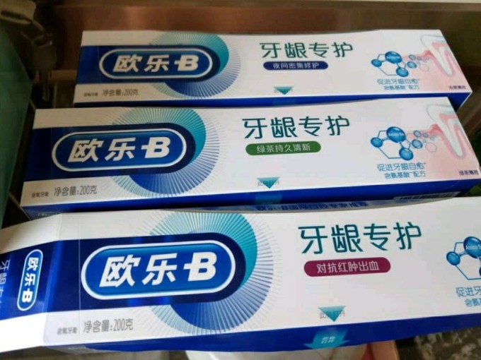 欧乐B牙膏