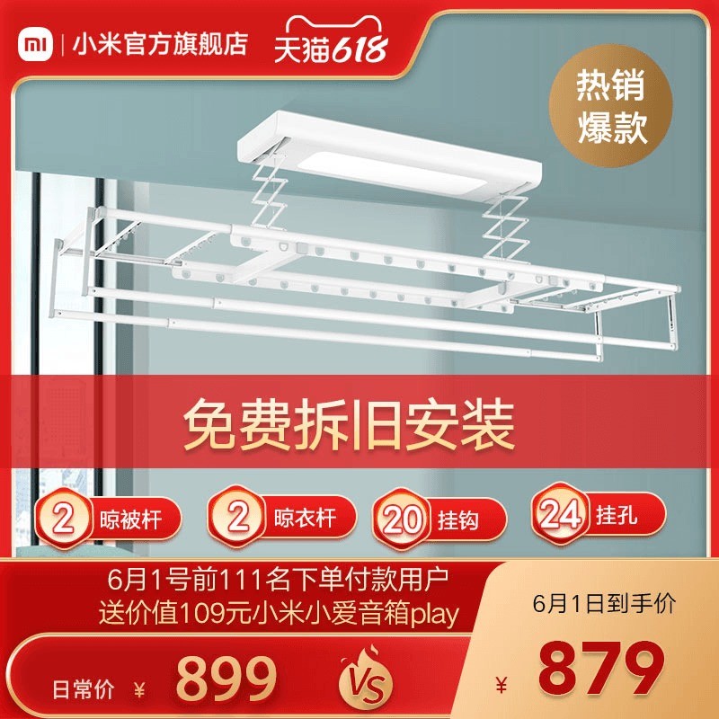 提升幸福感的家居好物小Tips~趁着这次618来带走你的心仪好物吧~给你的生活增添一份小确幸···