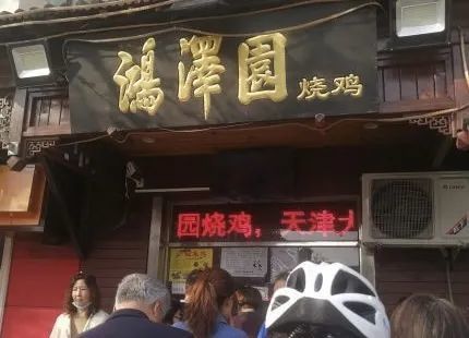 天津人不敢让外地人知道的一条美食街，我们替你去看了看