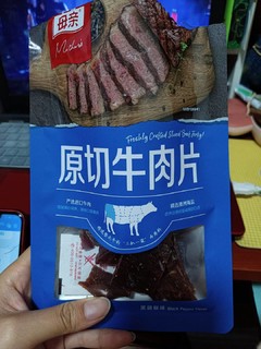 母亲原切牛肉片～黑胡椒够味儿