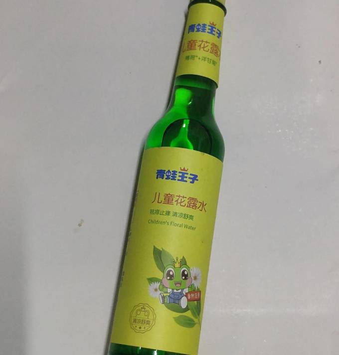 青蛙王子花露水止痒型花露水