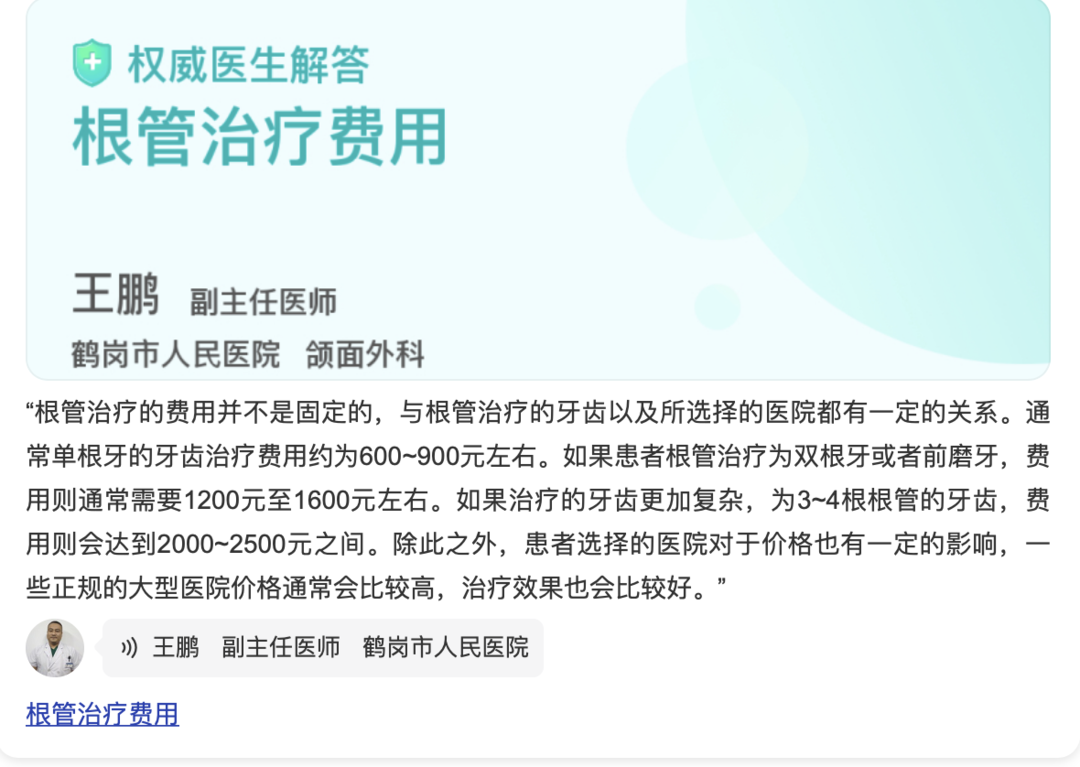 大部分人不知道的牙科常识！618为你的口腔健康囤货！