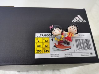 Adidas UB7.0 UB21开箱