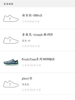 new balance十一代和九代的区别