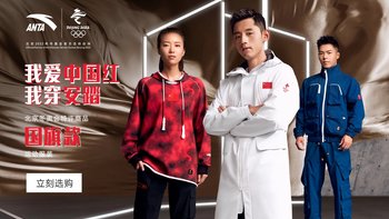 晋升全球第三，FILA、始祖鸟十几个顶级品牌竟然都是安踏旗下的！