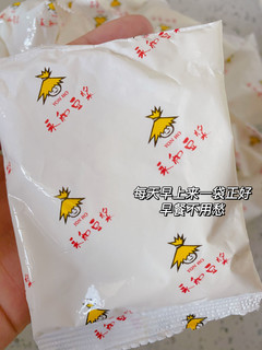 这简直是豆乳本乳！最爱的纯正好喝豆浆粉