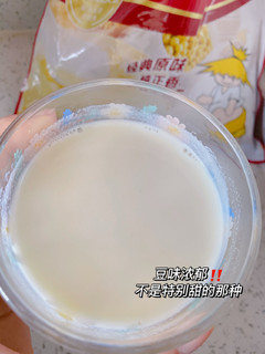 这简直是豆乳本乳！最爱的纯正好喝豆浆粉