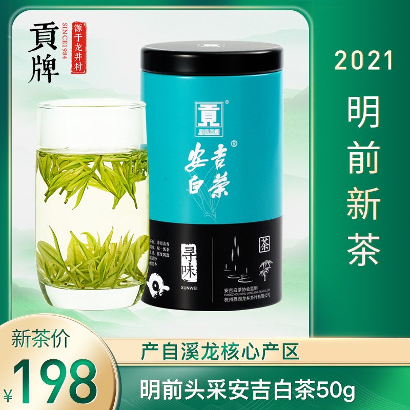 谈谈这次618我打算买哪些茶（下篇）