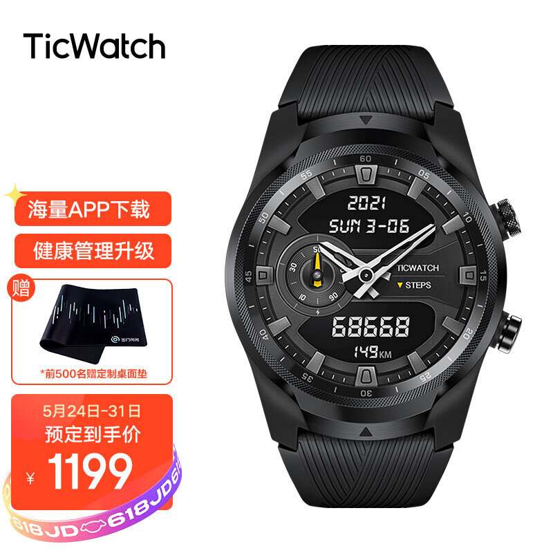 百元到3000元智能手表该怎么选？-618好物值得买之（一）智能手表
