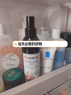 敏感肌换季护肤品推荐‖芙雅木玫瑰纯露