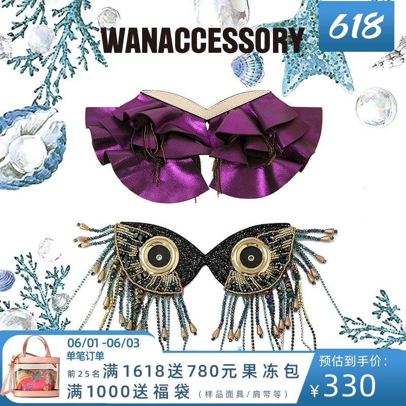 时不时就“变脸”的包包，你种草了吗？— 万寇WAN﻿ACCESSORY