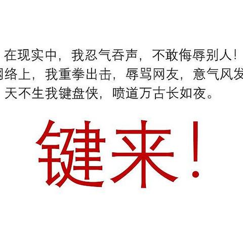 萌新向618大促键盘推荐，以及推荐入手价格