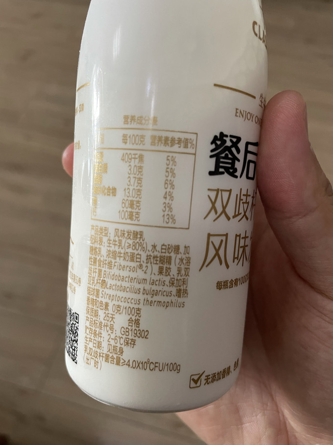 卡士风味发酵乳配料表图片