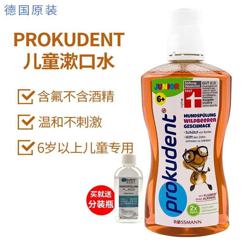 如何利用618预售节省40% – 口腔护理篇