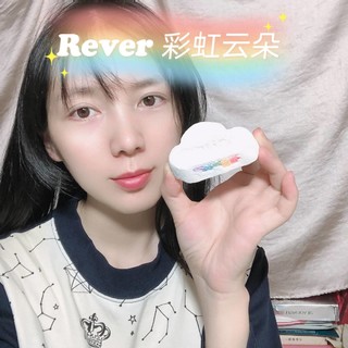 Rever彩虹云朵，与彩虹一起沐浴是什么