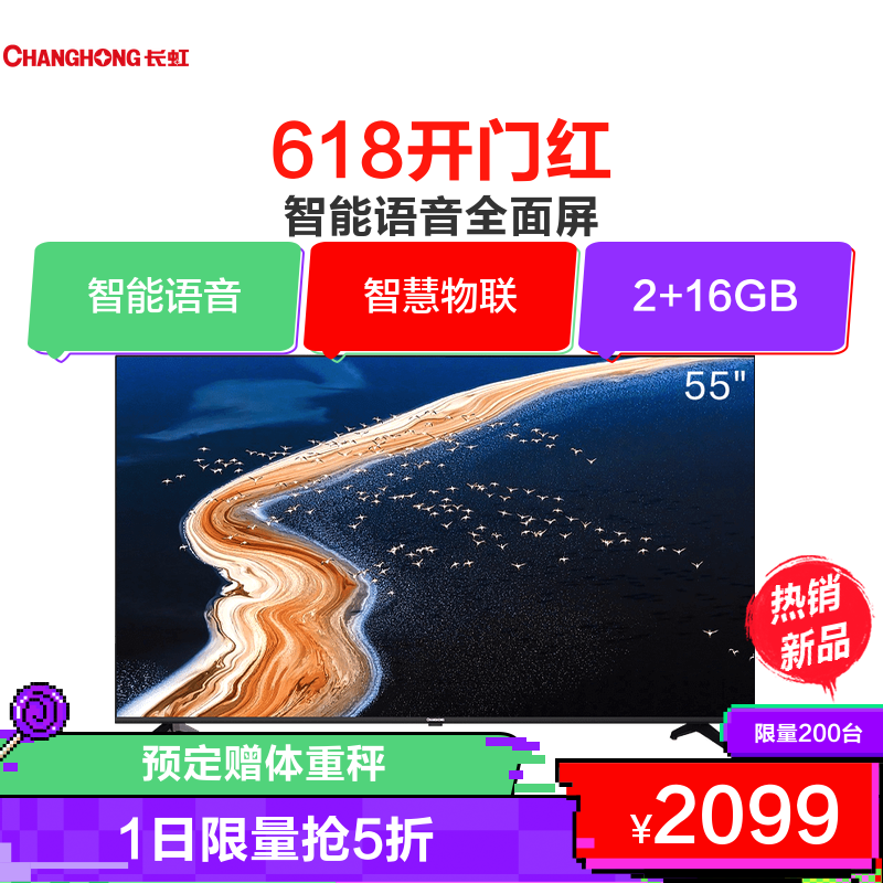 冲刺618，苏宁家电活动汇总，附爆款家电推荐！冰箱、电视、洗衣机、蒸烤箱、热水器、洗碗机样样有！