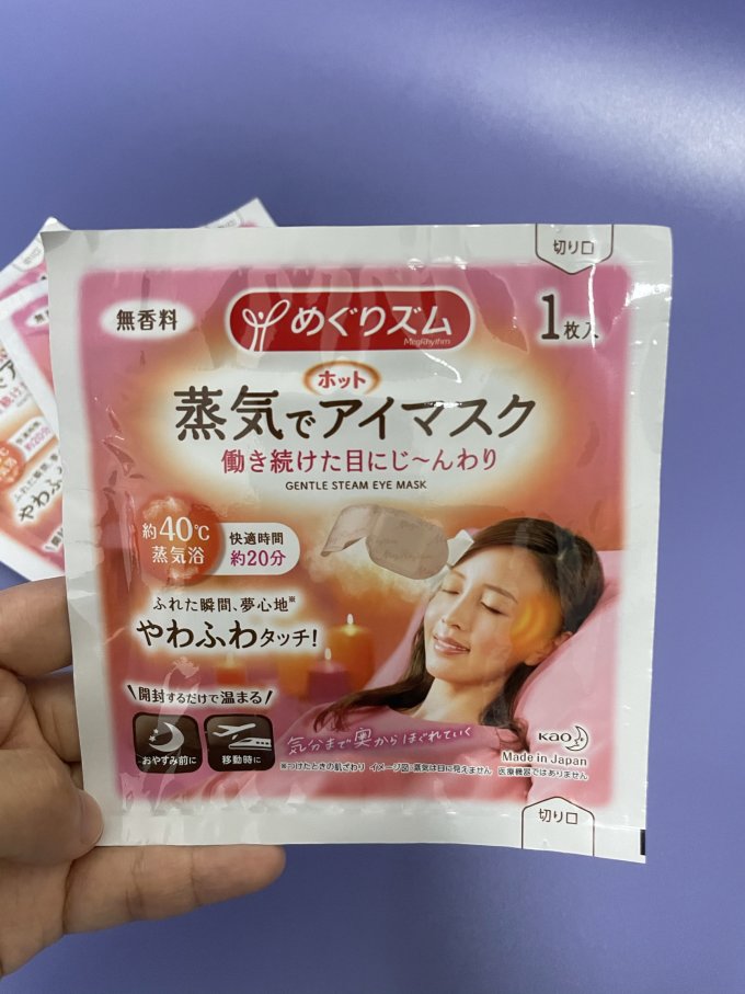 日本花王热敷眼罩有效舒缓眼睛疲劳