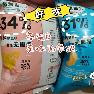 食验室鱼肉薯片｜美味无负担