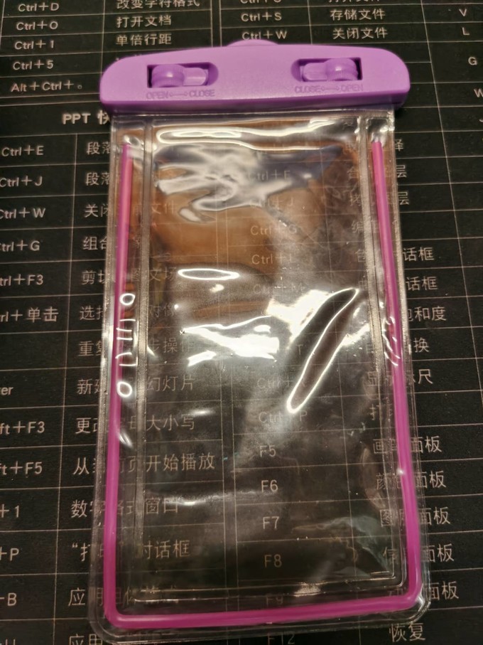 惠寻户外装备