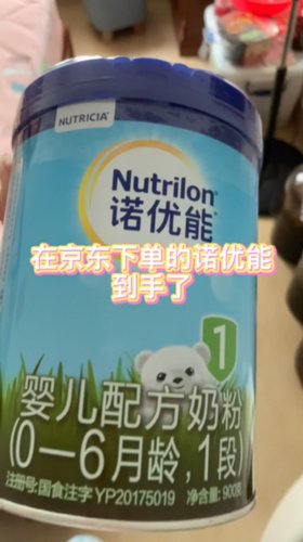 什么？诺优能还分两个版本