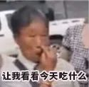 土豪们的婚宴吃什么？晋江土著婚宴菜单大揭秘