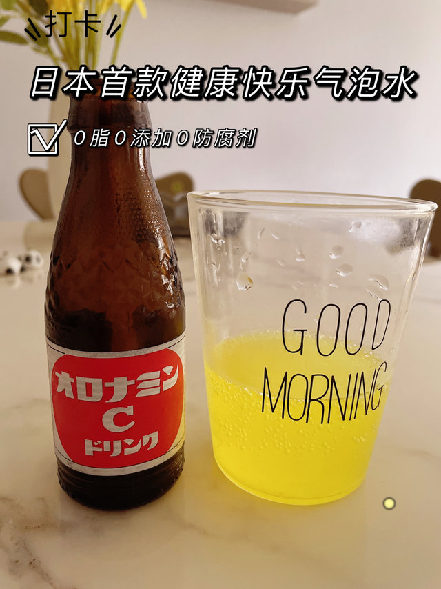 日本人气好物“健康快乐0脂气泡水”🥤