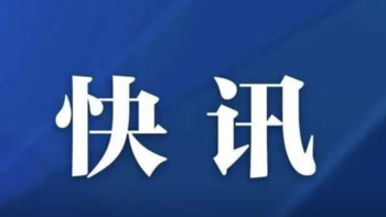 出行提示：通过广州辖区内机场、铁路、公路客运站等离穗的旅客（不含中转）  须凭“健康码”绿码