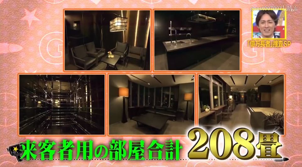 《跟拍去你家》史上最大豪宅：房主是大富豪美女，曾定居中国！10年前就买500W的水晶灯！