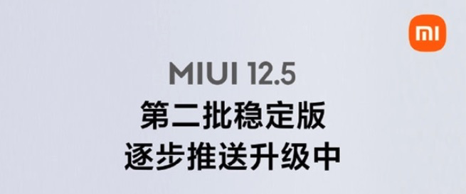 6.1最新快讯：华为MatePad Pro 2渲染图出炉、魅族全智能手表发布、《战狼2》等多部影片重映