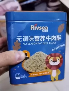 禾泱泱原味牛肉酥