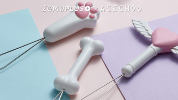 工具也变得有趣，ZOMO个性拔键器发布