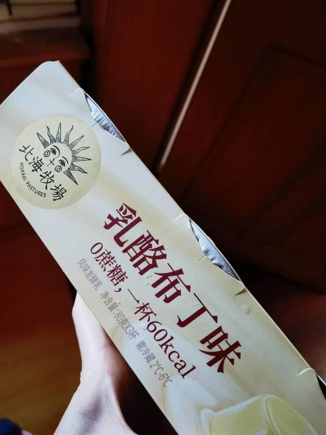 北海牧场乳酪味布丁