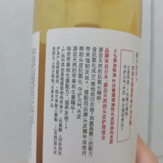 发之食谱苹果姜🍎脱发必囤！