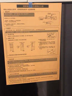 东芝冰箱