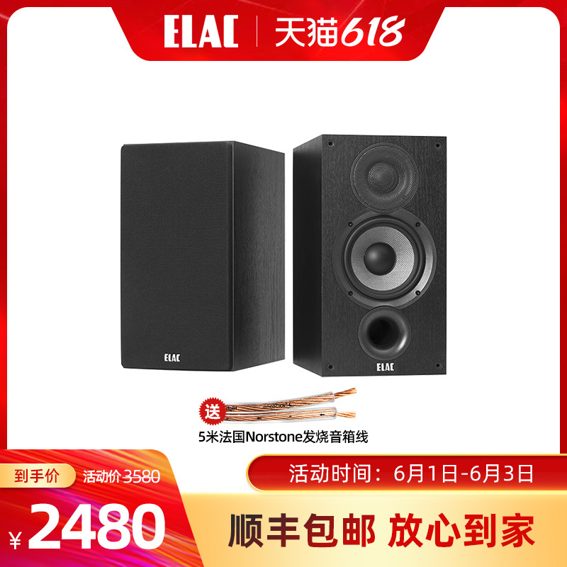 亲民小型HiFi系统 ELAC书架箱+NAD功放体验