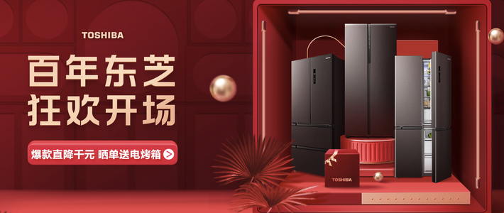  高品质冰箱推荐，教你如何囤出鲜活人生？