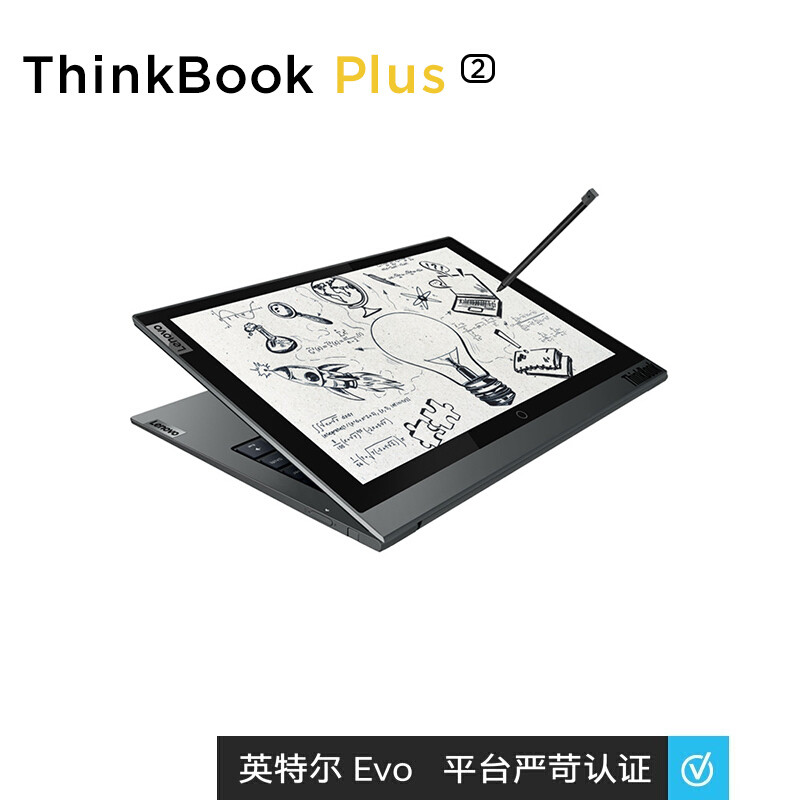 ThinkBooK Plus 2 发布，还配2.5K墨水屏，英特尔EVO认证、24小时超长续航