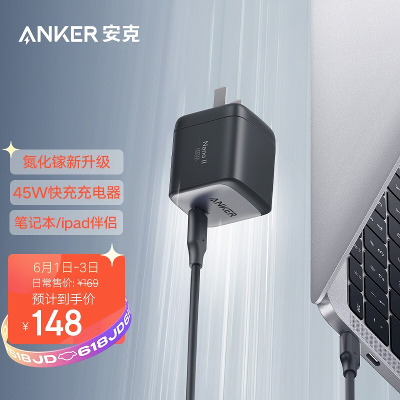 2021氮化镓充电器如何选择？Anker新款65W氮化镓超能充 值得入手