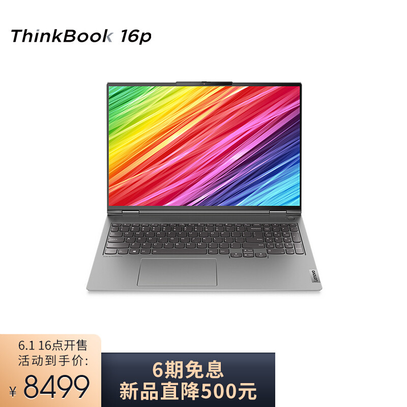 ThinkBook 14p和16p发布，AMD锐龙标压、高配有2.8K OLED，还有RTX 3060独显