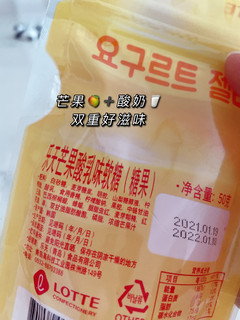 韩国乐天芒果🥭乳酸菌味软糖😋