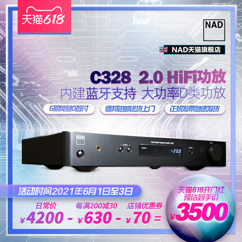 均衡+全面+素质担当，简评价尊宝D430II发烧书架音箱