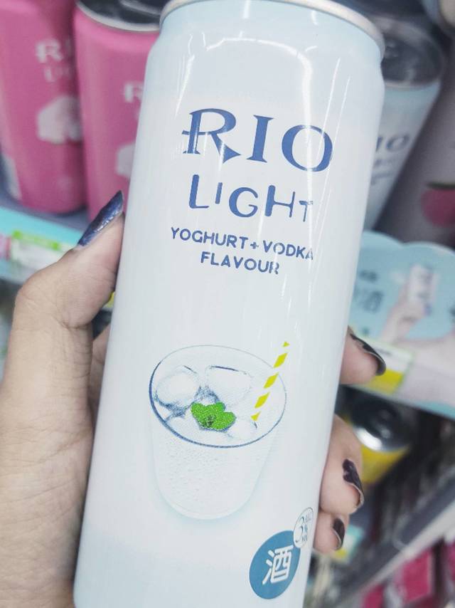 RIO 一个人的微醺时刻