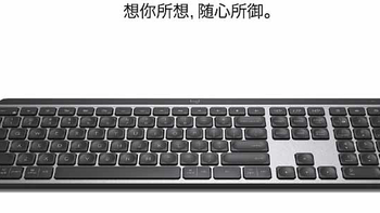 罗技 MX Keys和戴尔KM717 比较