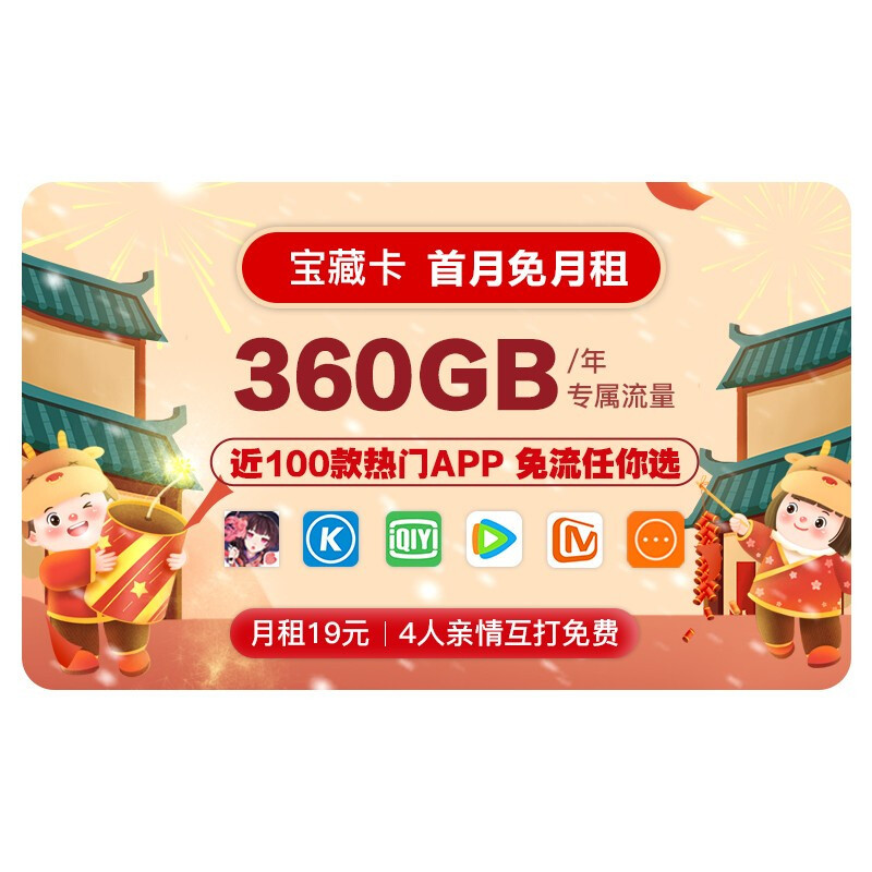 抓3G退网红利，衡5G运维成本，运营商们“重耕”4G市场